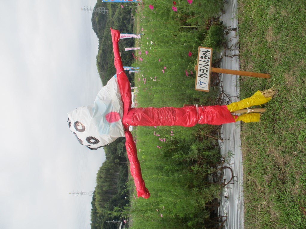 クレヨンしんちゃんの画像