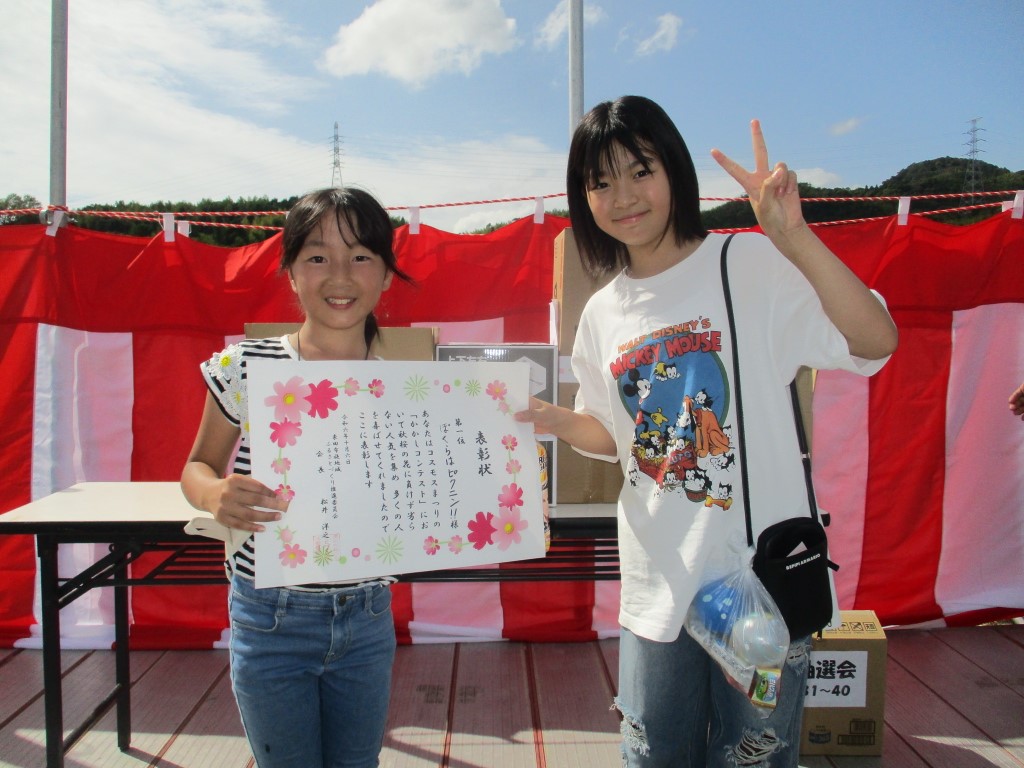 かかしコンテスト 1位　ぼくらは　ピクニン‼の画像