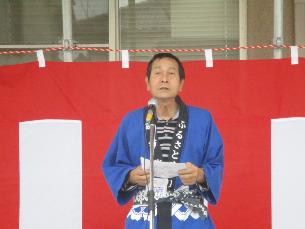 開会宣言の画像