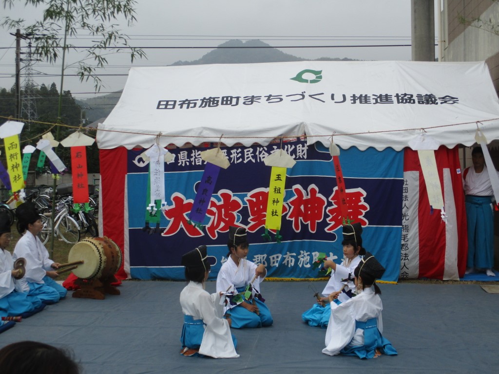 「大波野神舞」 山口県指定無形民俗の画像