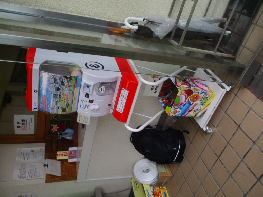 「街ガチャ」の画像