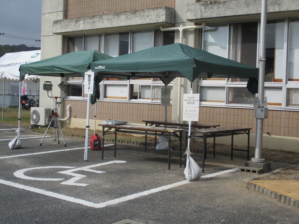 「防災コーナー」展示の画像