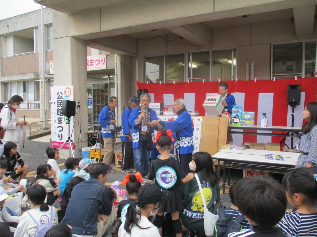 「大抽選会」の画像