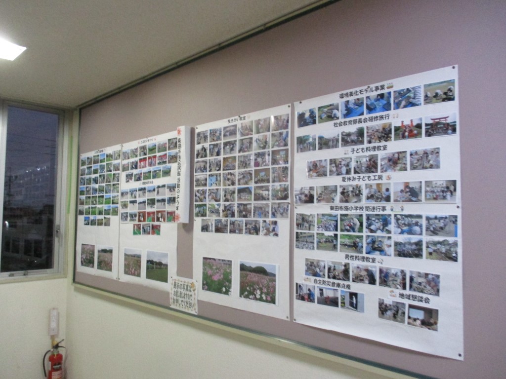 「公民館活動」写真展示の画像