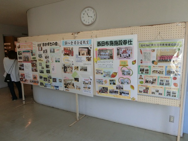 社会福祉協議会の画像