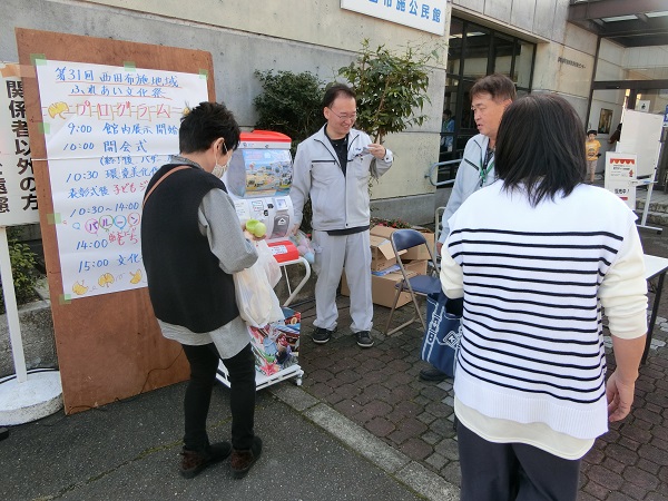 町ガチャ