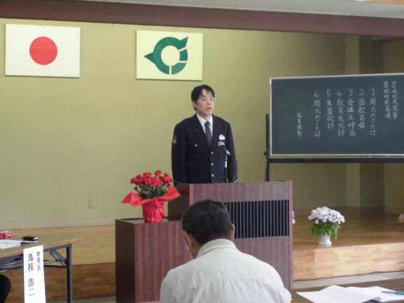 城南駐在所所長の画像