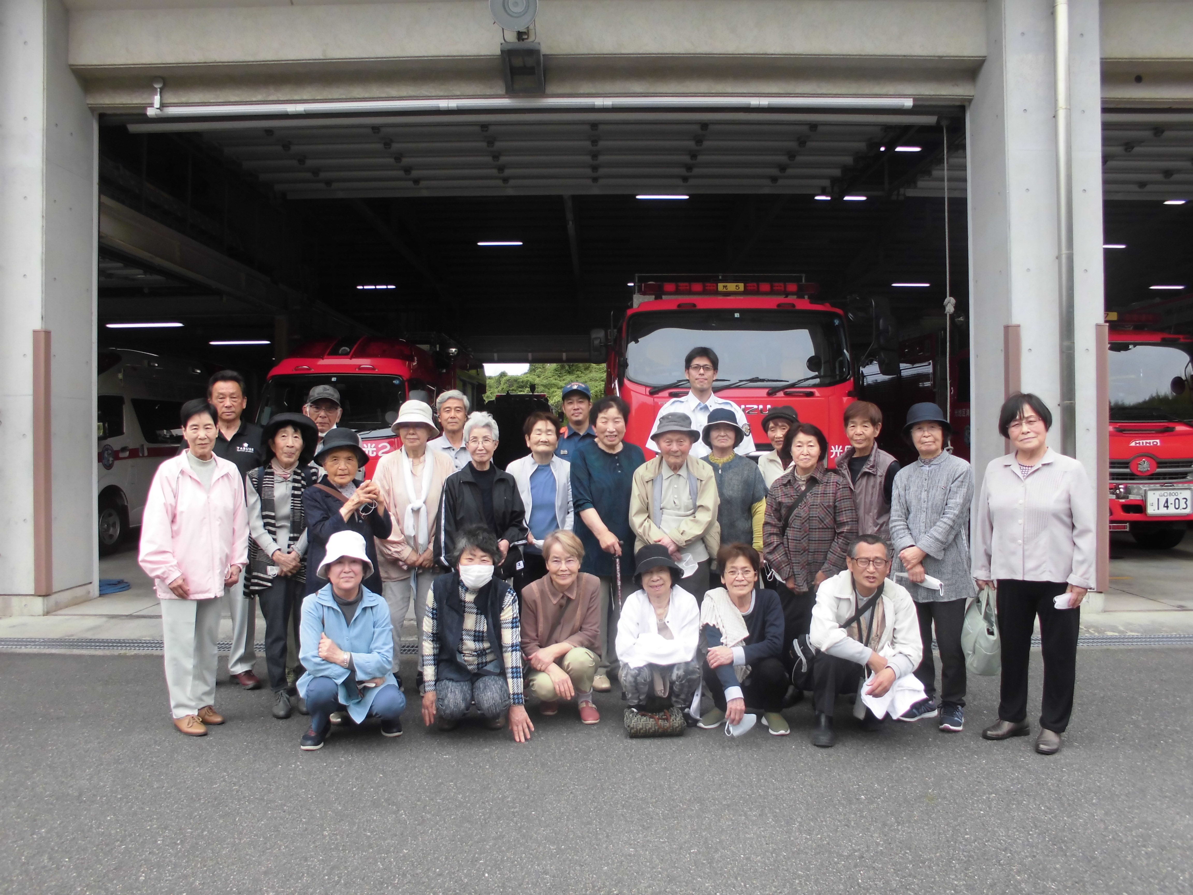 5月　野外授業《光消防署》の画像