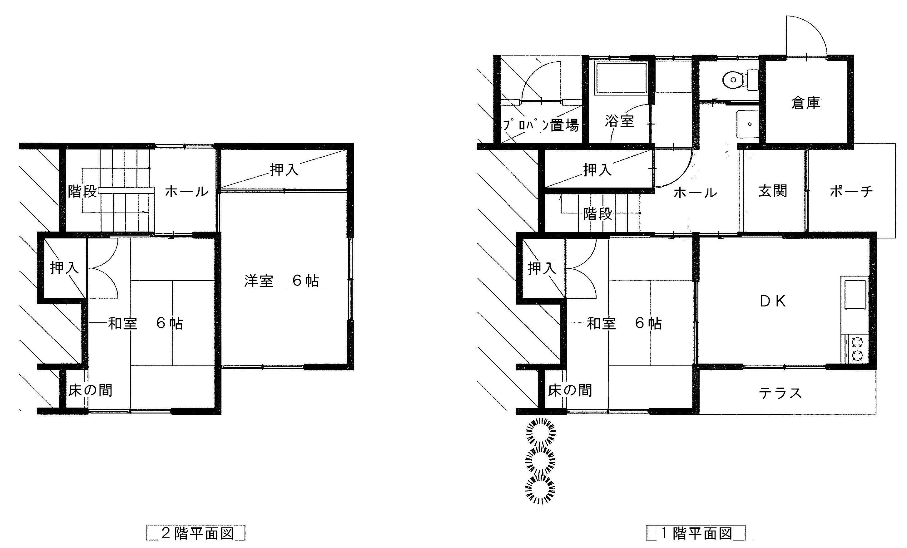 麻郷
