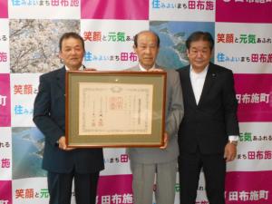 町長への報告