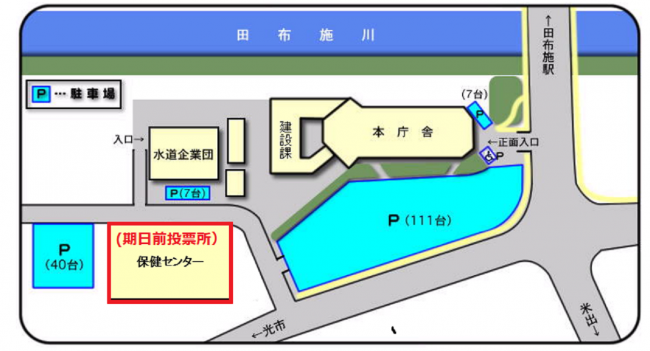 位置図