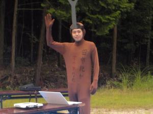 注意事項の説明