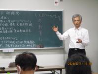 補導委員会研修1