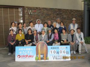 オタフクソース2