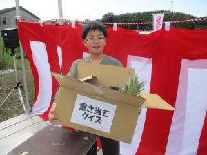 重さ当てクイズ　当選者