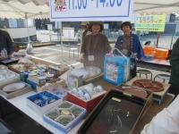 遊休品バザー2