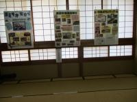 社会福祉協議会