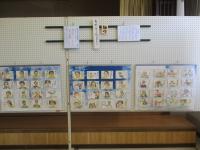 生きがい教室作品展示1