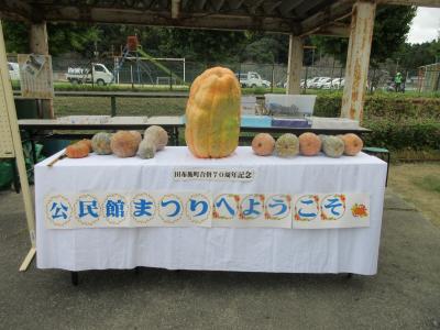 かぼちゃのディスプレイでお迎え