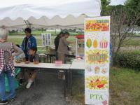 ポプコーン売り場