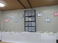 生きがい教室習字クラブ作品