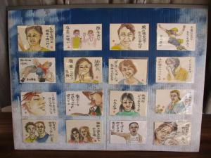 富田さんの作品