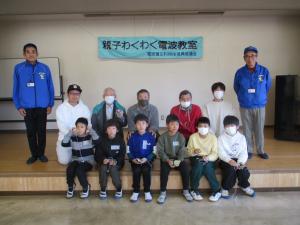 わくわく電波教室集合写真