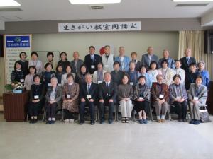 生きがい教室開講式集合写真