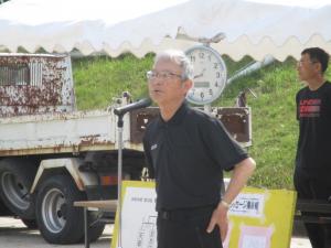 大会会長