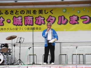 司会進行