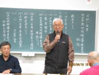 補導委員会2