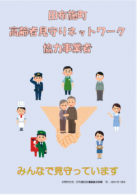 ポスター