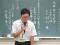 補導委員会研修3