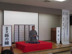 由宇亭拓の輔2