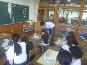 chuugaku