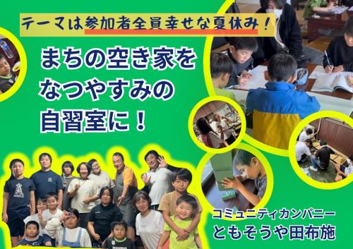 ロイヒの自習室画像