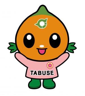 バンザイ