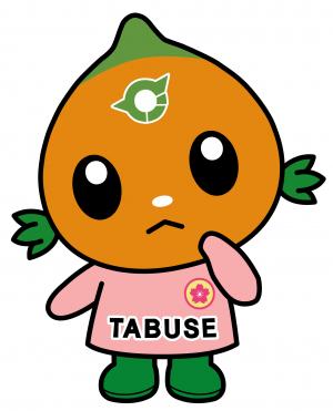 疑問