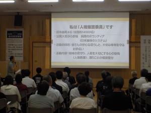 学習講座の様子
