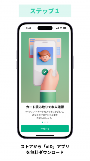 app1