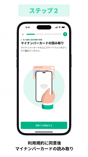 app2