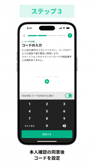 app3
