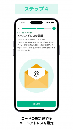app4