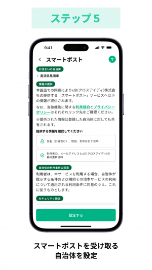 app5