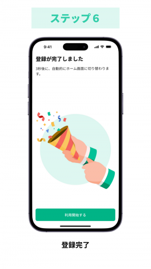 app6