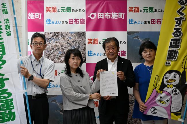 社会を明るくする運動総理大臣メッセージ伝達